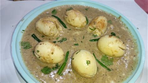 White Egg Korma Recipe अंडा कोरमा रेस्टोरेंट स्टील Egg Korma Recipe