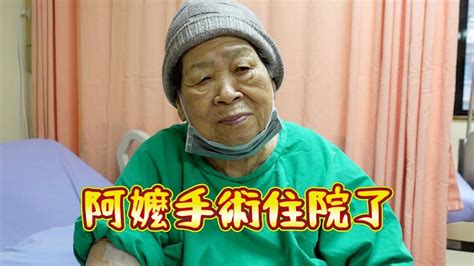 小病拖成大病！9旬嬤堅持不就醫「染蜂窩性組織炎」 哭喊：怎麼會這麼痛苦 民視運動網