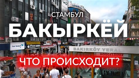🇹🇷 НОВОЕ ЗЕМЛЕТРЯСЕНИЕ!!! Рост цен, Взрывы зерна, Визит Путина ...