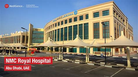 Medigence Partner Network Nmc Royal Hospital Abu Dhabi Uae Youtube