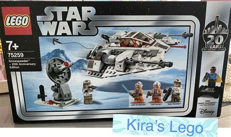 罕有 全新靚盒 LEGO 75259 Star Wars Snowspeeder 20th Anniversary Edition