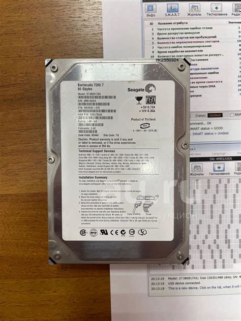 Жесткий диск barracuda 7200 7 seagate 80 gbytes купить в Красноярске