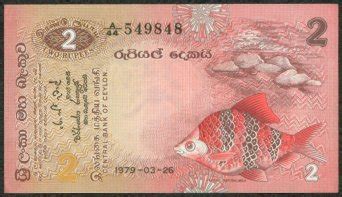 Banknote Sri Lanka Rupee