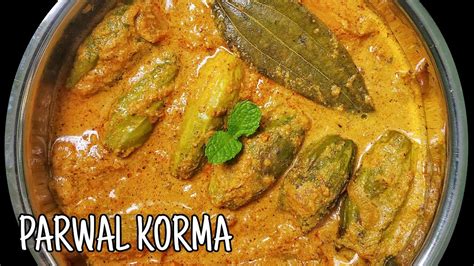 Parwal Korma Recipe Potola Kurma Potala Rasa Parwal Ki Sabji