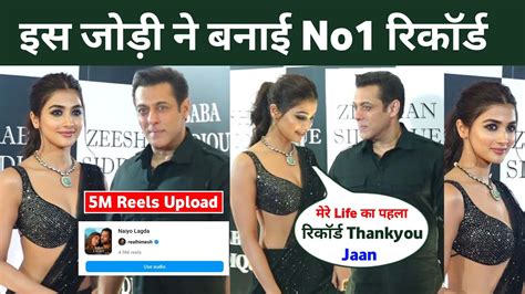 Salman Pooja Ki Jodi Ne Banaya New Record Aaj Tak Kise Ne Bhi Nahe