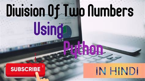 Division Of Two Numbers Using Python Types Of Division Tutorial In