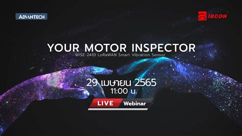 Webinar Your Motor Inspector Wise Lorawan Smart Vibration