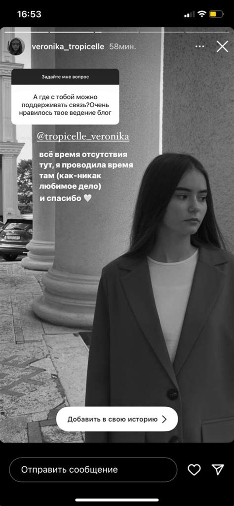 Идеи сторис