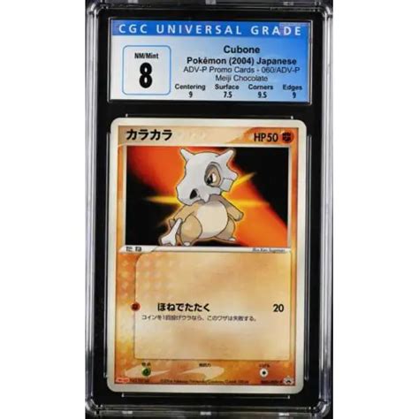 Pokemon Base Set Single Card Rare Holo Machamp 1st Edition 8 Shadowless