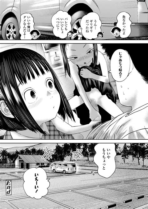 COMIC LO 2024 12 Page 142 Nhentai Hentai Doujinshi And Manga