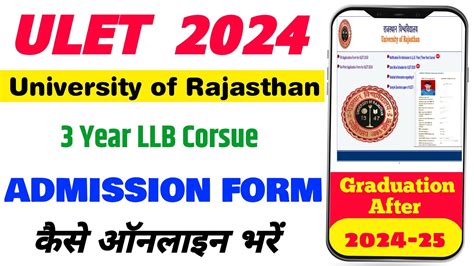 Ulet Application Form Kaise Bhare Ru Llb Year Corsue