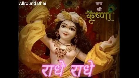 Btao Kaha Milega Shyam Sunder Bhajan । बताओ कहा मिलेगा श्याम भजन। Lyrics । Youtube