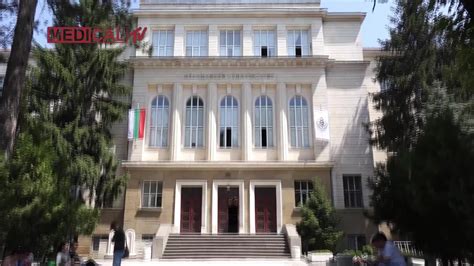Medical University Pleven / Медицински Университет Плевен / Official - Home