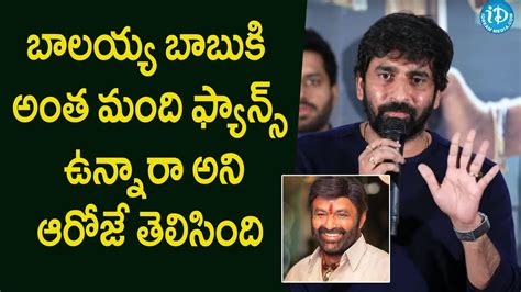 Director Gopichand Malineni Speech Balayya Mass Mantra Launch Event