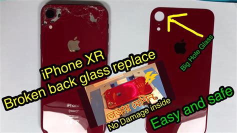 IPhone XR Back Glass Replacement With Laser Machine YouTube