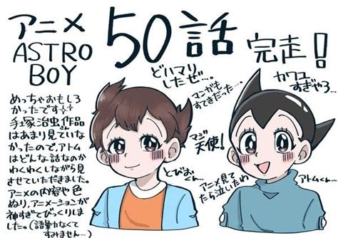 Pin De Juan Manuel Espiñeira En Owo Astro Boy Personajes De Anime