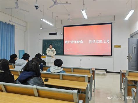 践行青年使命 追寻志愿之光——信息工程学院青年志愿者协会开展十二月主题授课 信息工程学院——宜春职业技术学院