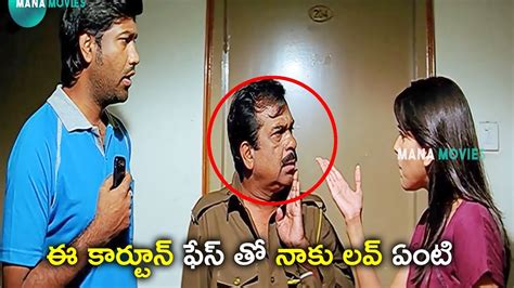 Rashmi Vennela Kishore Movie Interesting Scene Mana Movies Youtube