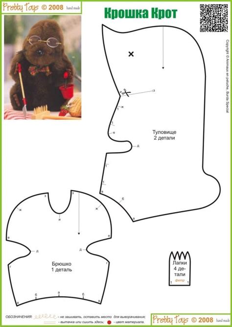 Molennium Mole Pattern Np