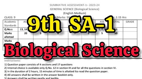 9th SA 1 BIOLOGICAL SCIENCE Question Paper 2023 2024 SA 1 BIOLOGICAL