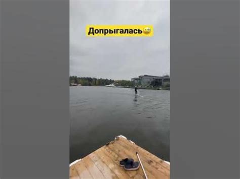 Прыгалка на воде, под отличным названием! Знаете? #вода #водохранилище ...