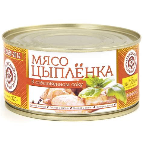 Мясо цыпленка в собственном соку ГОСТ, 325 г