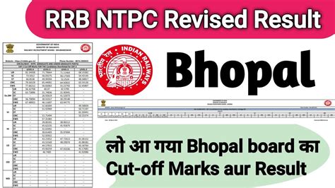 Rrb Ntpc Revised Result Bhopal Cut Off Marks Result Bhopal Board Cut