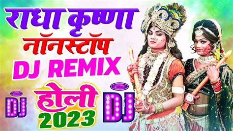 2023 राधा कृष्ण होली स्पेशल Radha Krishna Nonstop Dj Holi 2023 Latest Holi Dj Bhakti Song