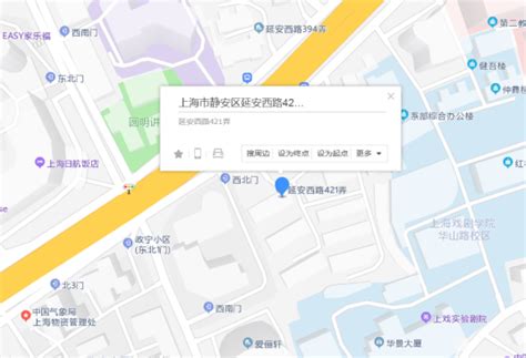 延安西路421弄百度百科