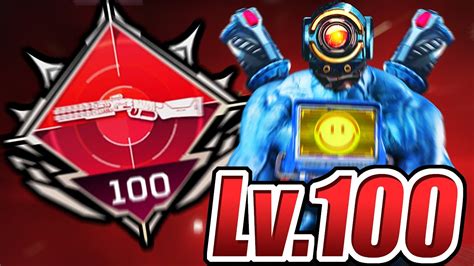 ピースキーパーの武器レベルを100にした男w【apex Legends】 Apex Apexlegends エーペックス エーペックスレジェンズ Youtube