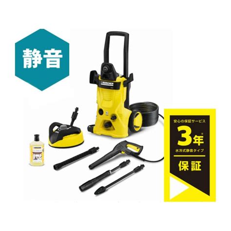 39％割引ホワイト系安い Karcher ケルヒャー 家庭用高圧洗浄機 K3 サイレント 50hz 掃除機 生活家電ホワイト系 Ota On