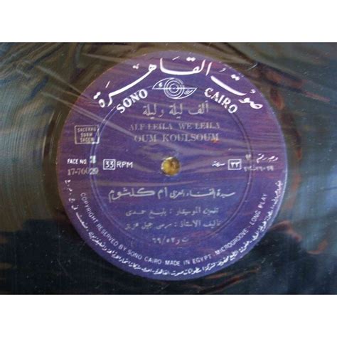 Alf Leila We Leila By OUM KOULSOUM OM KALSOUM LP With Atahualpa73