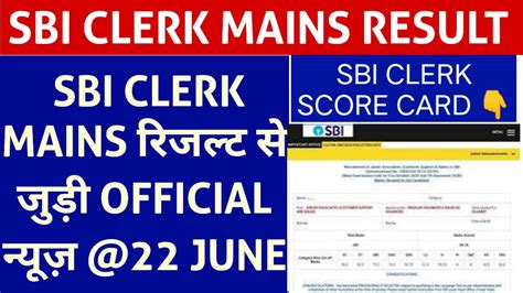 Sbi Clerk Mains Result Sbi Clerk Mains Result Notice Sbi Clerk