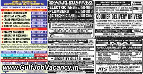 Malayala Classified Gulf Jobs Newspaper 10 May 2023