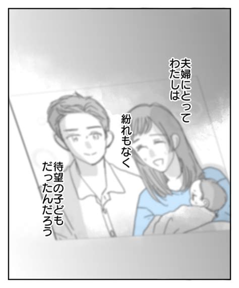 自分らしくいることで母を苦しめてしまうのならすれ違う母子の想い【思い通りにならなかった私を愛せますか？ Vol1】：マピオンニュース