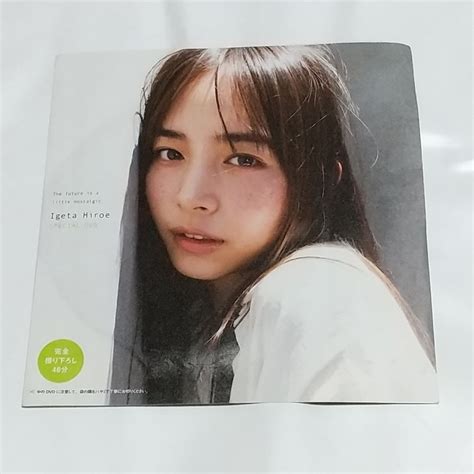 Yahooオークション 未開封 プレイボーイ 付録 Dvd 井桁弘恵