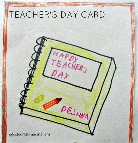 DIY -- TEACHER'S DAY CARDS