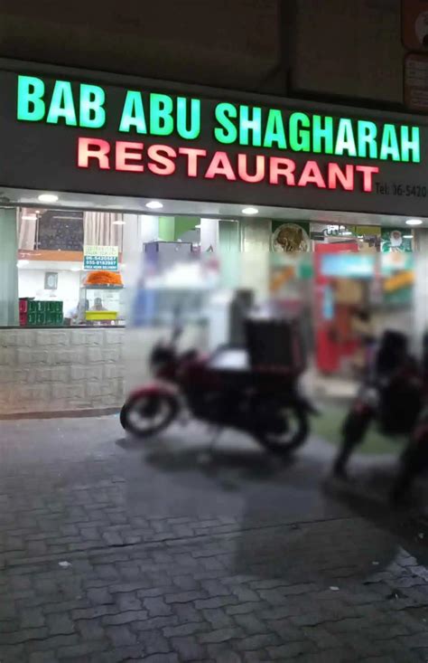 Bab Abu Shagarah Restaurant Abu Shagara Sharjah Zomato