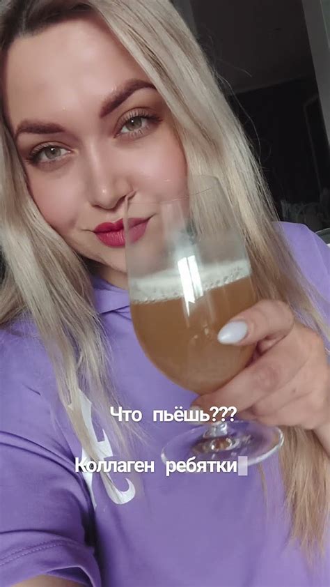 Коллаген от Ewa-без преувеличения Самый вкусный и главное полезный👇 ...