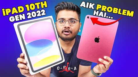 Apple Ipad 10th Generation Unboxing Ajeeb System Youtube