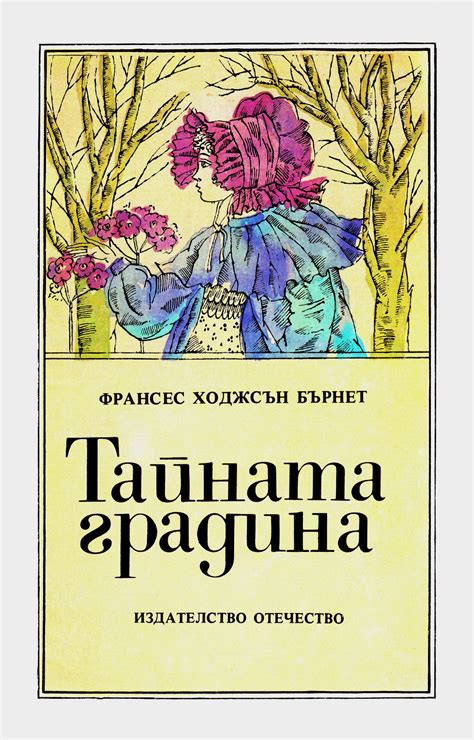 Романи - читАлнЯта