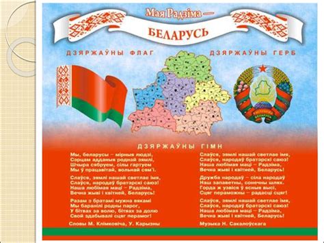 Государственная идеология как социально-политический феномен ...