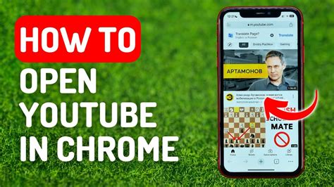 How To Open Youtube In Chrome Full Guide Youtube