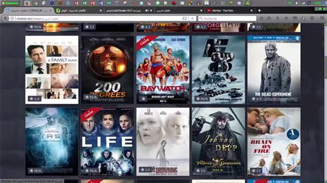 حصري شاهد افضل مواقع لمشاهدة احدث الافلام مترجمة اون لاين مجانا 2018