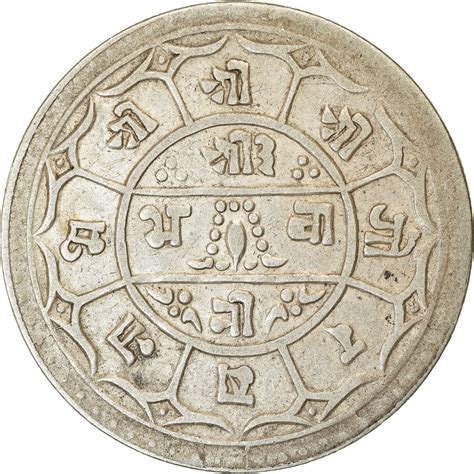 Coin Nepal Shah Dynasty Prithvi Bir Bikram Mohar Se