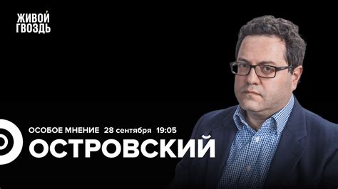 ВПК Украины. Рост правых настроений в Европе. Аркадий Островский ...