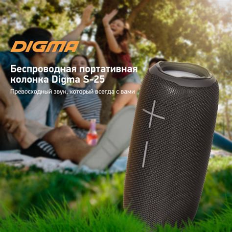 Характеристики Колонка порт. Digma S-25 черный 10W 1.0 BT/3.5Jack/USB ...