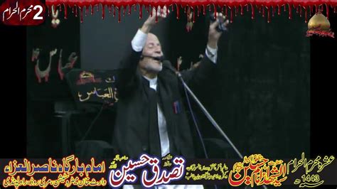 Live Allama Hafiz Tasadduq Hussain 2 Muharram 20211443