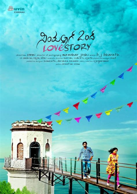 Simple Agi Ondh Love Story Movie Poster (#3 of 12) - IMP Awards