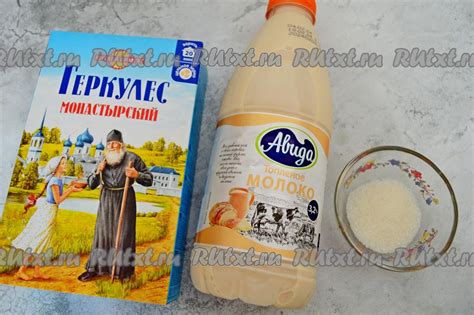 Овсяная каша на топлёном молоке: 8 фото в рецепте
